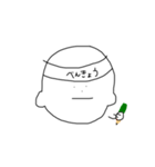 学生のミカタ（個別スタンプ：4）