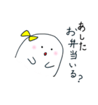 リボン母さん（個別スタンプ：2）