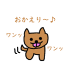 シバわん 多分よく使う（個別スタンプ：3）