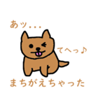 シバわん 多分よく使う（個別スタンプ：4）
