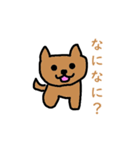 シバわん 多分よく使う（個別スタンプ：6）
