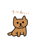 シバわん 多分よく使う（個別スタンプ：8）