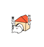 いえねこの家スタンプ（個別スタンプ：1）