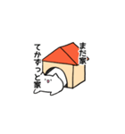 いえねこの家スタンプ（個別スタンプ：4）