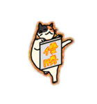 nekomaneki17（個別スタンプ：1）