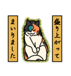 nekomaneki17（個別スタンプ：2）