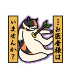 nekomaneki17（個別スタンプ：3）