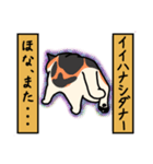 nekomaneki17（個別スタンプ：4）
