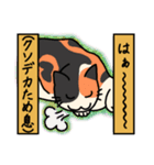 nekomaneki17（個別スタンプ：5）