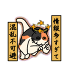 nekomaneki17（個別スタンプ：6）