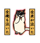nekomaneki17（個別スタンプ：7）