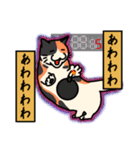 nekomaneki17（個別スタンプ：8）