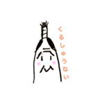 おとのさまのスタンプ（個別スタンプ：4）