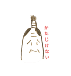おとのさまのスタンプ（個別スタンプ：6）