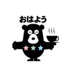 愛らしい黒熊 日本語版（個別スタンプ：7）