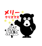 愛らしい黒熊 日本語版（個別スタンプ：27）
