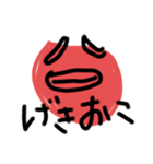 スタンプゆき（個別スタンプ：8）