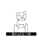 わたしのすきなくまとたこ（個別スタンプ：1）