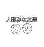 わたしのすきなくまとたこ（個別スタンプ：7）