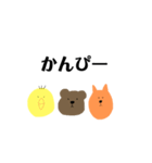 かんぴー withみどり団（個別スタンプ：1）