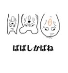 かんぴー withみどり団（個別スタンプ：2）
