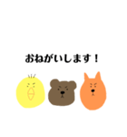 かんぴー withみどり団（個別スタンプ：4）