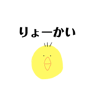 かんぴー withみどり団（個別スタンプ：11）