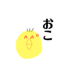 かんぴー withみどり団（個別スタンプ：13）