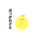 かんぴー withみどり団（個別スタンプ：14）