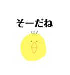 かんぴー withみどり団（個別スタンプ：15）