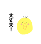 かんぴー withみどり団（個別スタンプ：16）