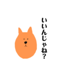 かんぴー withみどり団（個別スタンプ：17）