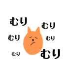 かんぴー withみどり団（個別スタンプ：20）