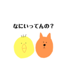 かんぴー withみどり団（個別スタンプ：23）