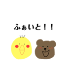 かんぴー withみどり団（個別スタンプ：25）