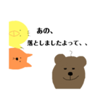 かんぴー withみどり団（個別スタンプ：26）