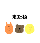 かんぴー withみどり団（個別スタンプ：28）
