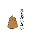 かんぴー withみどり団（個別スタンプ：29）