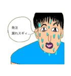 バイト君（個別スタンプ：2）