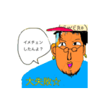 バイト君（個別スタンプ：3）