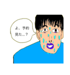 バイト君（個別スタンプ：4）