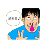 バイト君（個別スタンプ：8）
