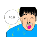 バイト君（個別スタンプ：9）
