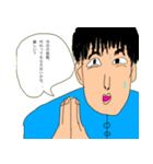 バイト君（個別スタンプ：14）