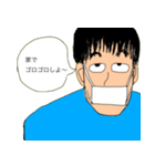 バイト君（個別スタンプ：16）