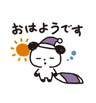 やさしいぱぽぺ（個別スタンプ：12）