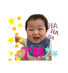 あらちゃん③（個別スタンプ：7）