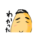 がんばとつーとしんのすけとその1修正版（個別スタンプ：2）
