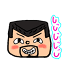 沖縄の義丸 パート2（個別スタンプ：1）