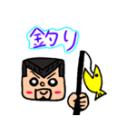 沖縄の義丸 パート2（個別スタンプ：7）